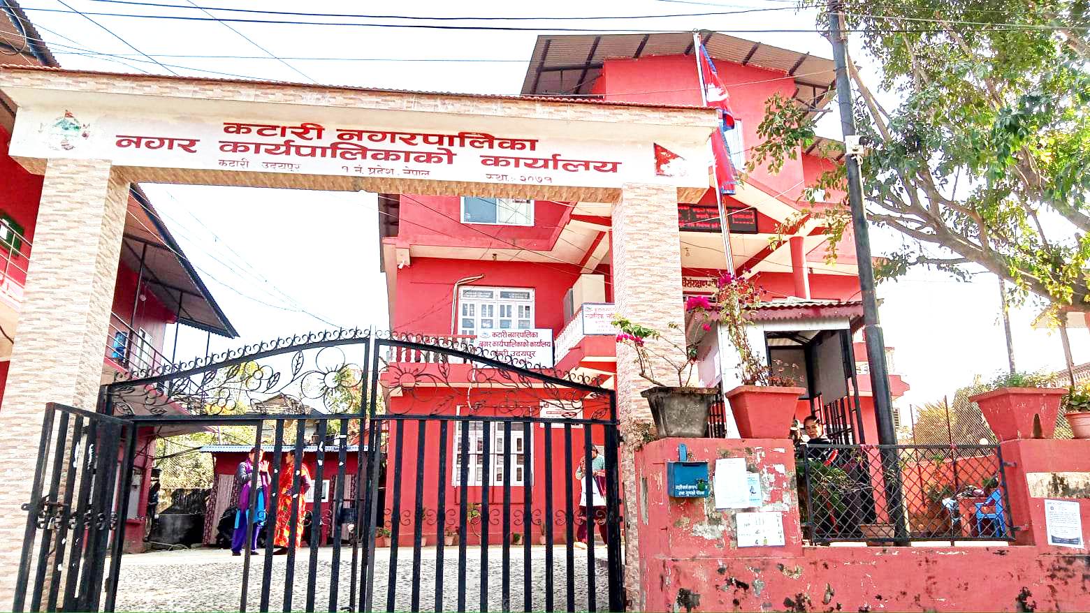 कटारी नगरपालिकाको अद्र्धवार्षिक खर्च ४४ प्रतिशत